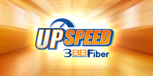 Up Speed 3BB Fiber