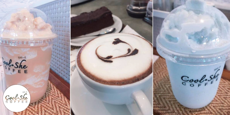 ส่วนลด 10 บาท เมื่อสั่งเครื่องดื่ม 2 แก้วขึ้นไป ที่ Cool-She-Coffee จ.พิษณุโลก