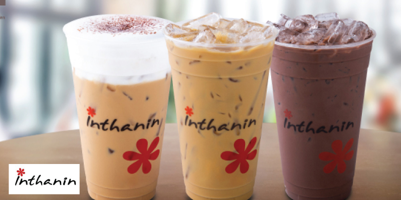ส่วนลดค่าเครื่องดื่ม 20 บาท ที่ร้านอินทนิล คอฟฟี่ สาขา Big C Market เคหะร่มเกล้า