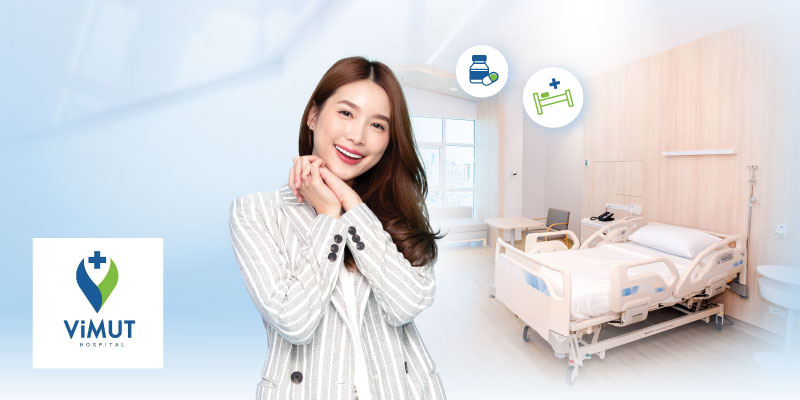 ส่วนลด 10%  สำหรับค่าห้องและค่ายา