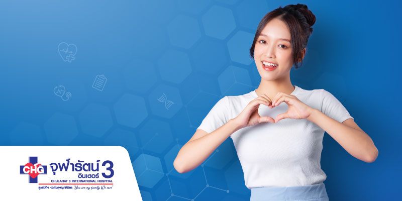 รับสิทธิ์ 1 ฟรี 1 สำหรับโปรแกรมตรวจสุขภาพ Screen mini heart  (มูลค่า 2,900 บาท)