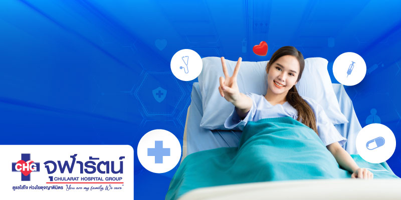 ส่วนลด 5% สำหรับค่ายา ค่าห้อง ค่าเอ็กซเรย์ ค่าตรวจวิเคราะห์ทางห้องปฎิบัติการ Lab ที่ทำในโรงพยาบาล