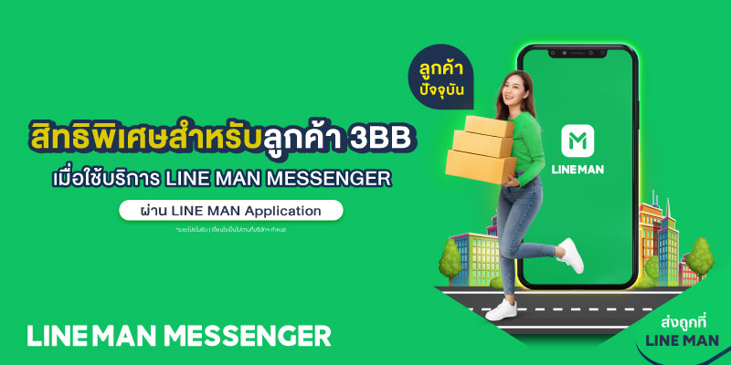รับส่วนลด 15% (สูงสุด 70บาท) สำหรับค่าส่งสินค้า (ไม่มีขั้นต่ำออเดอร์)