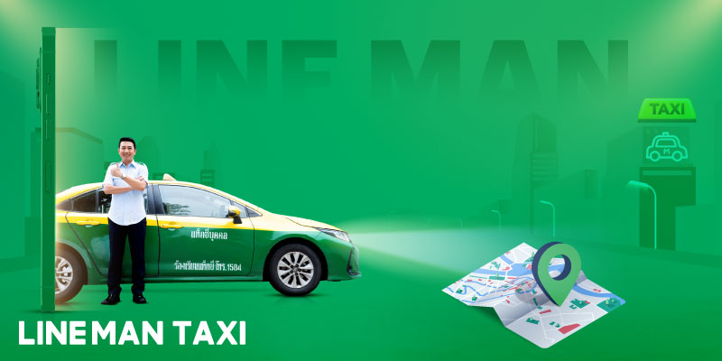 รับส่วนลด 70 บาท (ไม่มีขั้นต่ำ) เมื่อเรียกใช้บริการ LINE MAN TAXI ครั้งแรก