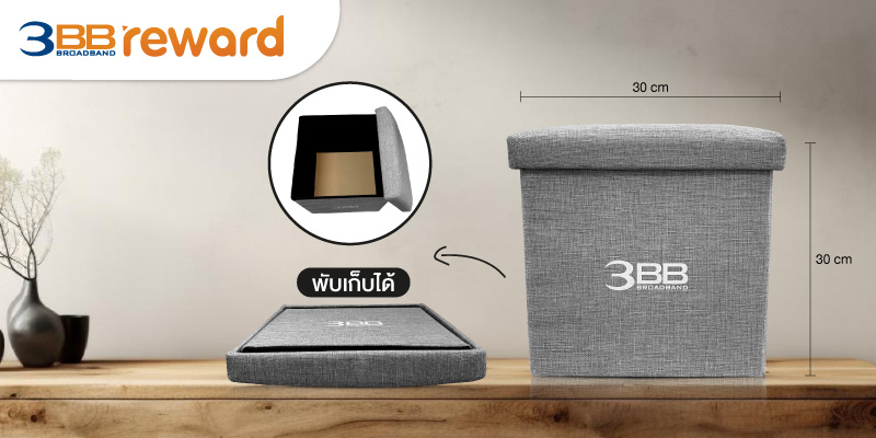 3BB Magic Box Gray