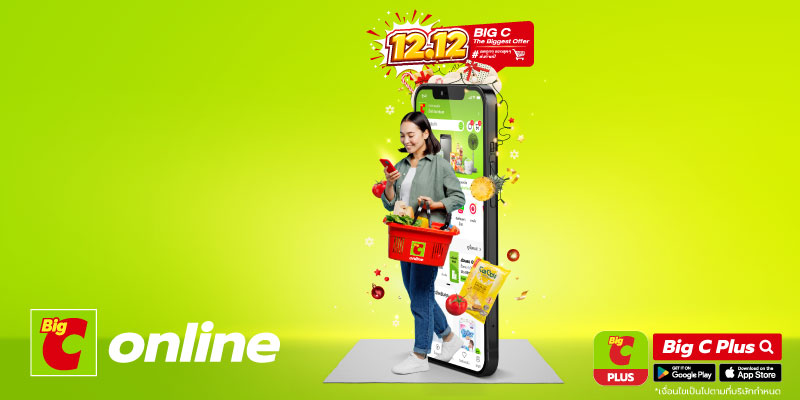 รับส่วนลด 200 บาท เมื่อสั่งสินค้าขั้นต่ำ 2,000 บาท ขึ้นไป