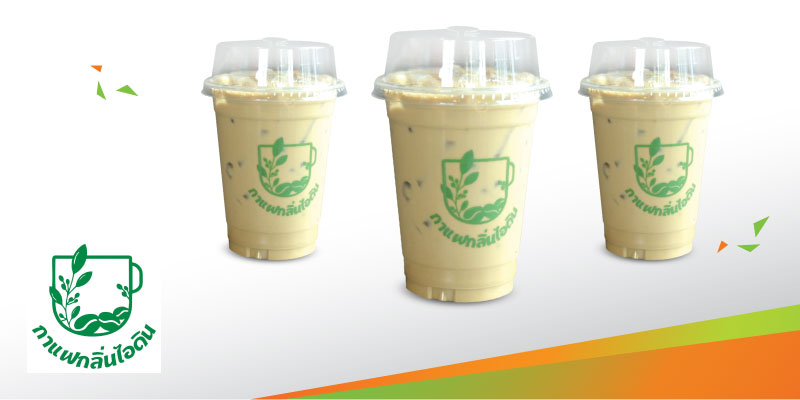 ส่วนลด 5 บาท สำหรับเมนูชาเขียว ที่ร้านไอดินกลิ่นกาแฟ จ.พิษณุโลก
