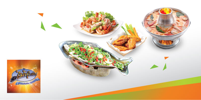 ส่วนลด 10% ค่าอาหารและเครื่องดื่ม ที่ร้านไม้หมอน จ.พิษณุโลก