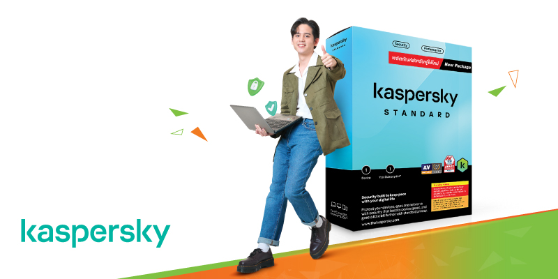 รับส่วนลด 50% เมื่อซื้อ Antivirus Kaspersky Package Standard