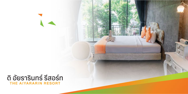 ส่วนลด 10% ค่าห้องพัก ที่ ดิ อัยราริน รีสอร์ท จ.พิษณุโลก