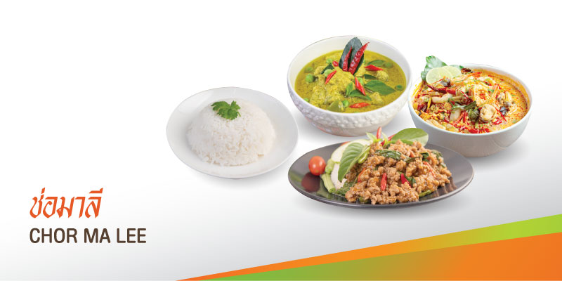 ส่วนลด 5% ค่าอาหาร (ไม่รวมเครื่องดื่ม) ที่ร้านช่อมาลี จ.พิษณุโลก