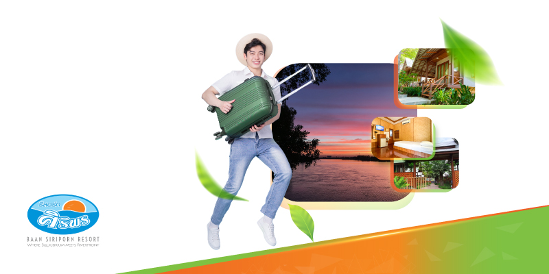 รับส่วนลดห้องพักสูงสุด 20% จากราคาปกติ (Standard Rate)