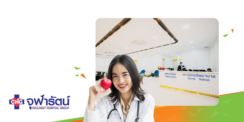 รับส่วนลด 5%