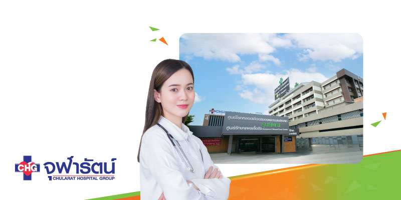 รับสิทธิ์ซื้อโปรแกรมตรวจสุขภาพ Good Healthy ราคาพิเศษ