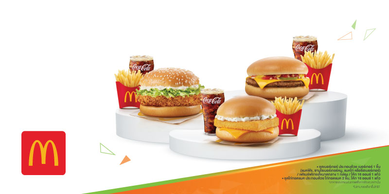ใช้พอยท์ แลกรับฟรี ชุดสุดคุ้ม อร่อยได้ทุกวัน