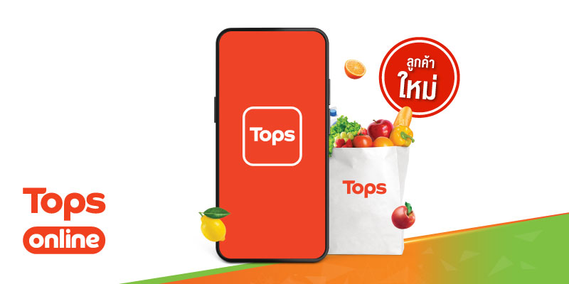รับส่วนลด 100 บาท เมื่อซื้อสินค้าครบ 999 บาทขึ้นไป
