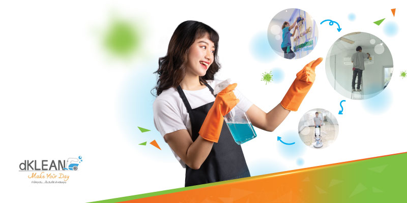 รับส่วนลด 5% สำหรับบริการทำความสะอาด แถมบริการพ่นฆ่าเชื้อโรคฟรี