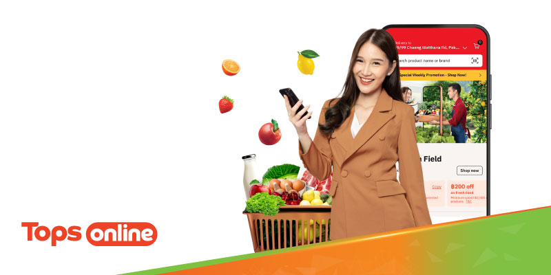 รับส่วนลด 100 บาท เมื่อซื้อสินค้าครบ 1,200 บาทขึ้นไป