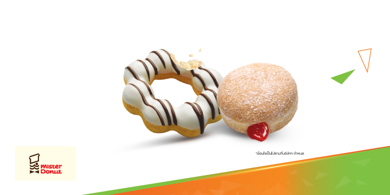 ใช้พอยท์ แลกรับฟรี Donut 2 ชิ้น