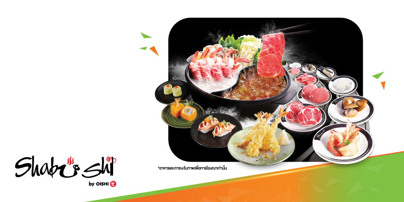 ใช้พอยท์ แลกรับส่วนลด 100 บาท เมื่อทานบุฟเฟต์ 2 ท่าน