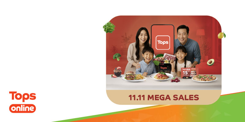 รับส่วนลด 180 บาท เมื่อซื้อสินค้าครบ 2,000 บาทขึ้นไป