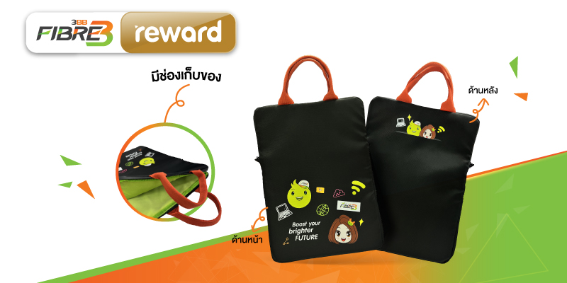 กระเป๋าแล็ปท็อป