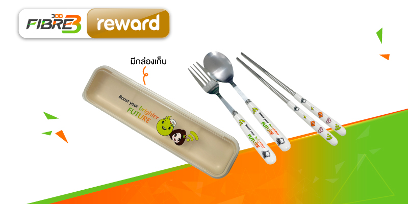 ชุดช้อนส้อมและตะเกียบ