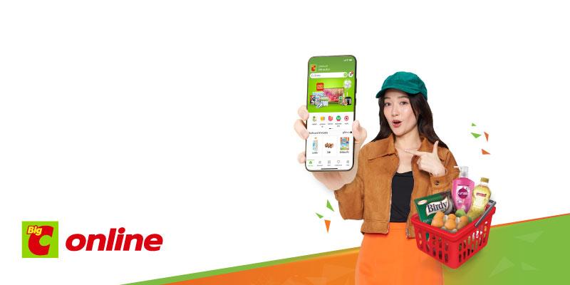 รับส่วนลด 200 บาท เมื่อซื้อสินค้าครบ 2,000 บาทขึ้นไป