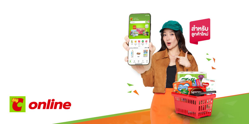 รับส่วนลด 100 บาท เมื่อซื้อสินค้าครบ 800 บาทขึ้นไป