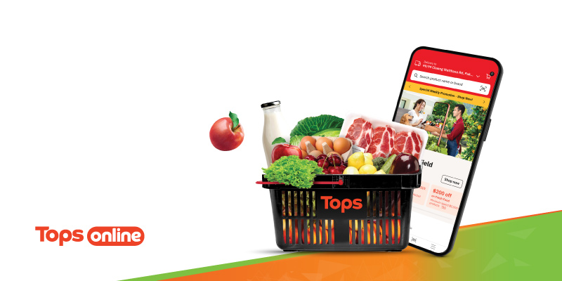 รับส่วนลด 60 บาท เมื่อซื้อสินค้าครบ 700 บาทขึ้นไป