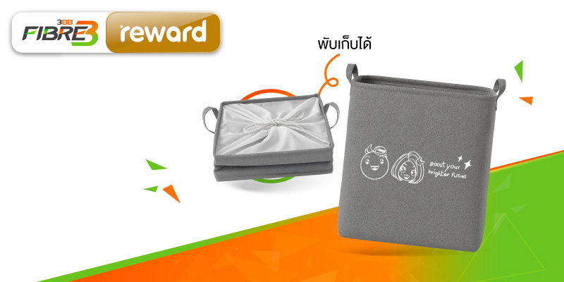 ตะกร้าผ้าพับได้แบบที่ 1