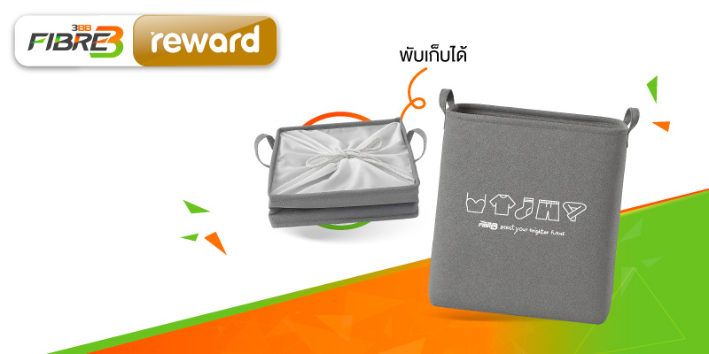 ตะกร้าผ้าพับได้แบบที่ 2