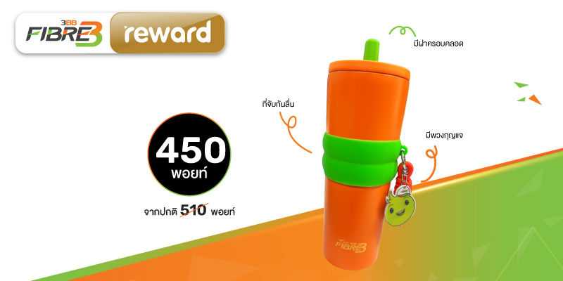 Best Deal Blossom Tumbler OG