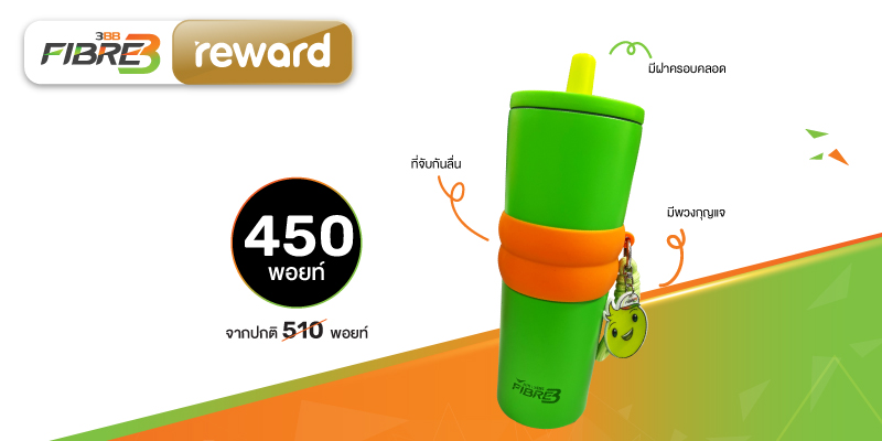 Best Deal Blossom Tumbler GN