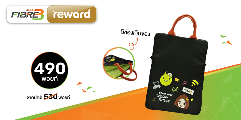 Best Deal Laptop Sleeve