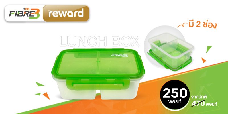 Best Deal Lunch Box GN