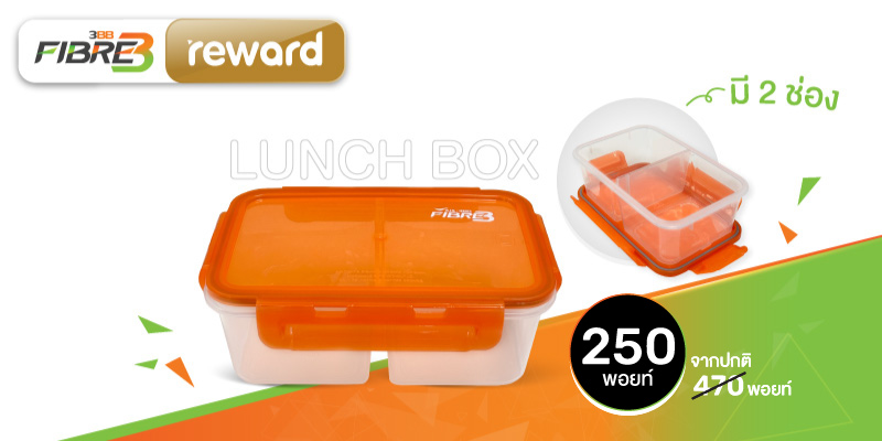 Best Deal Lunch Box OG