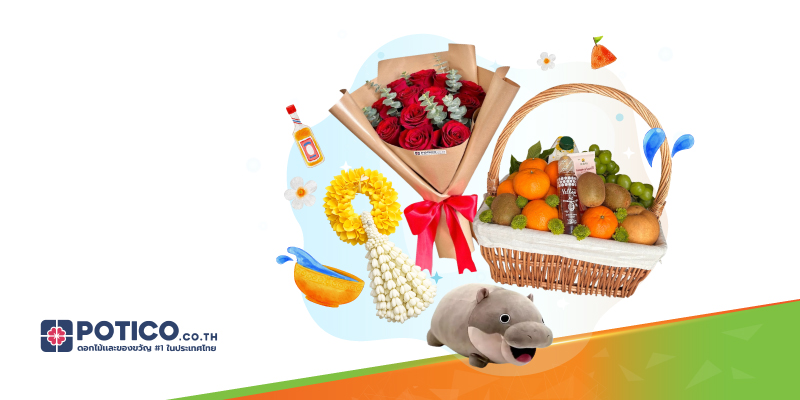 รับส่วนลด 250 บาท