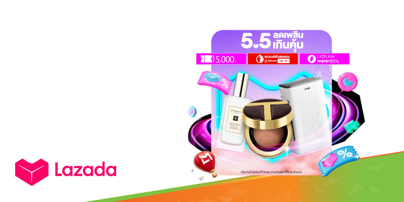 รับส่วนลด 40 บาท เมื่อช้อปครบ 399 บาทขึ้นไป