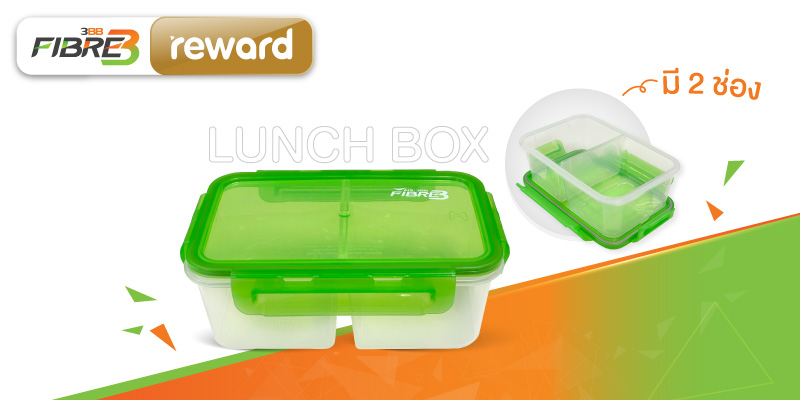 Final Deal Lunch Box GN