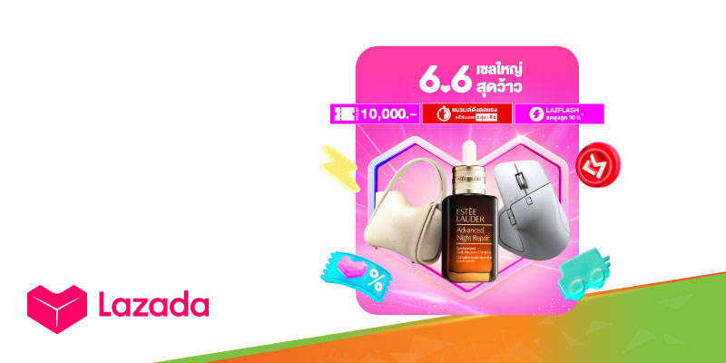รับส่วนลด 40 บาท เมื่อช้อปครบ 399 บาทขึ้นไป